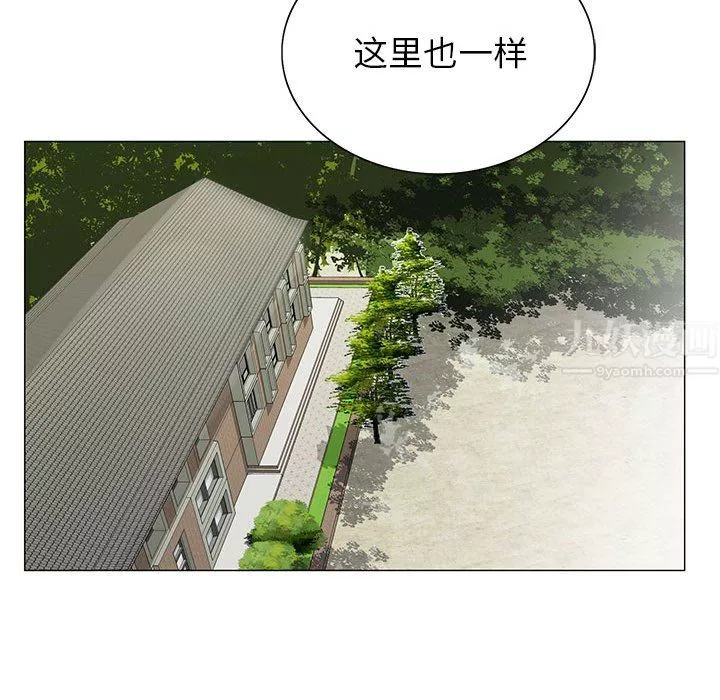 神之手-第46话 - 图片 115