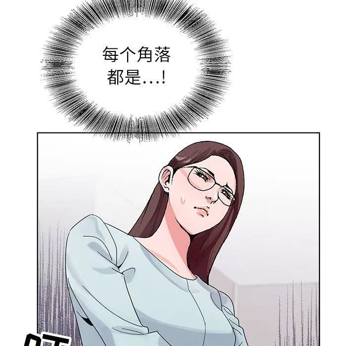 神之手第46話
