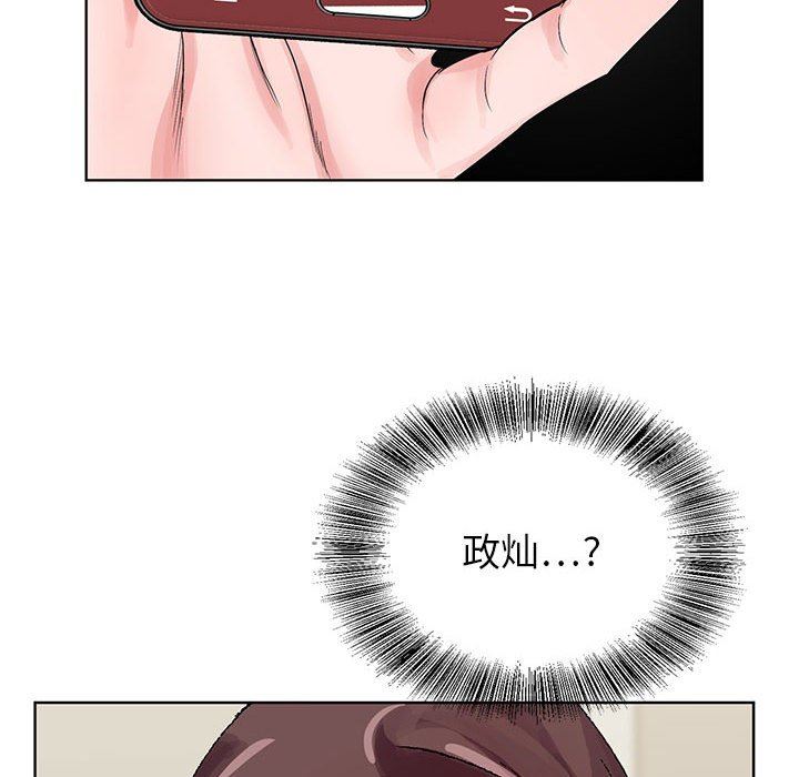 神之手第46话