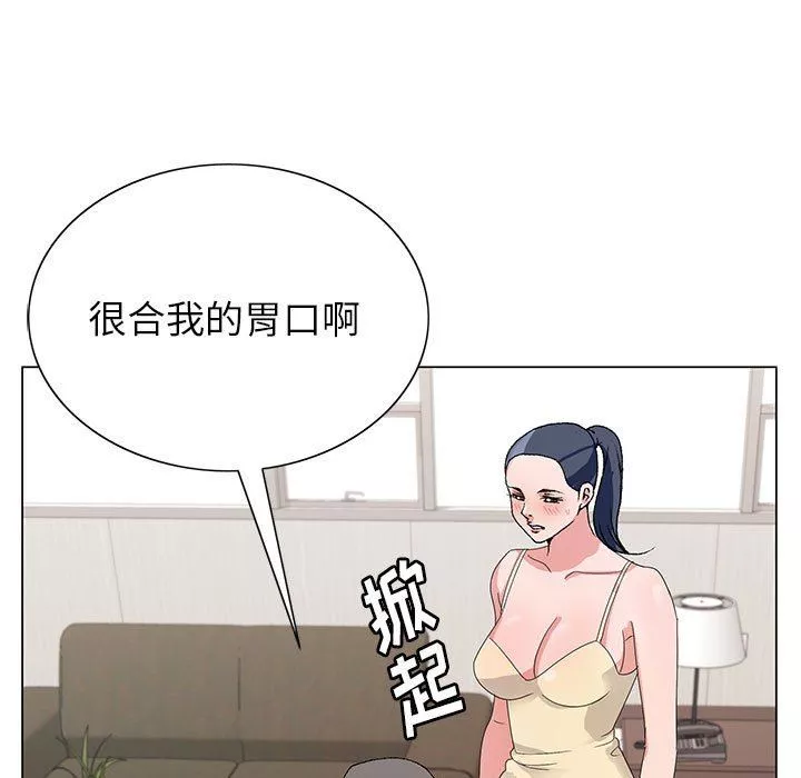 神之手-第47话 - 图片 5