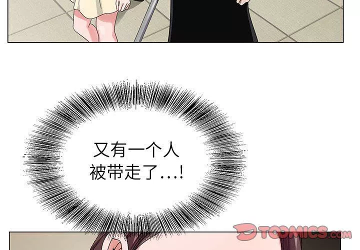 神之手第47話