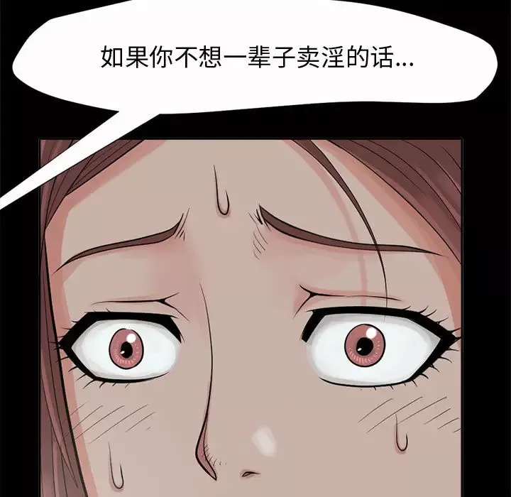 孤岛拼图第2话