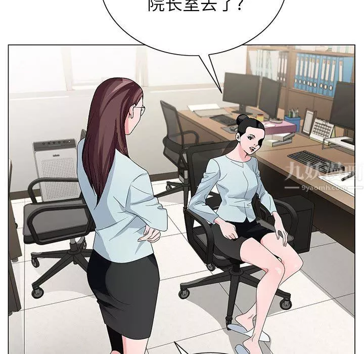 神之手第47話