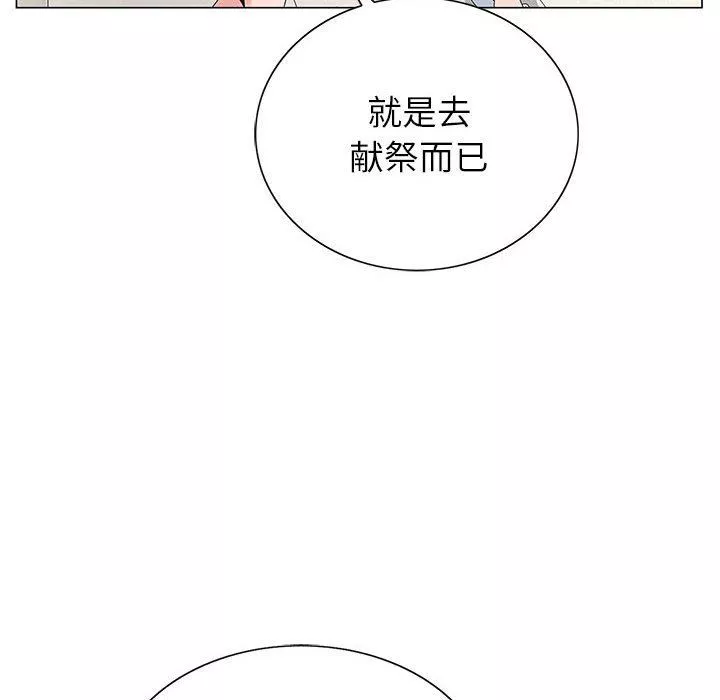 神之手第47話