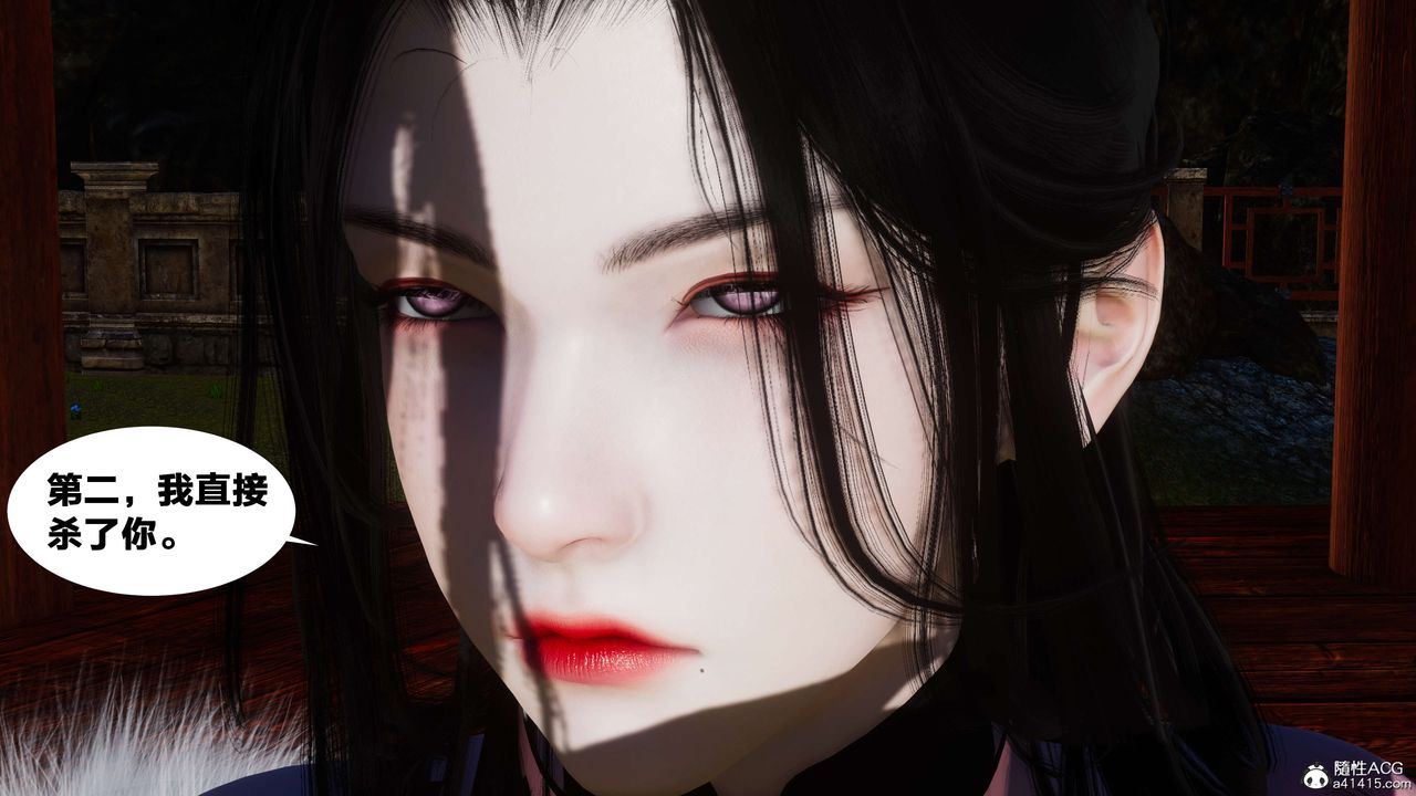 [3D]借你娘子泄泄火[讨魔传]+外传外传3-凌卓篇03