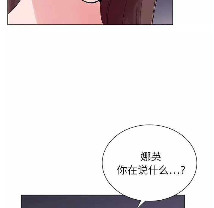 神之手-第47话 - 图片 25