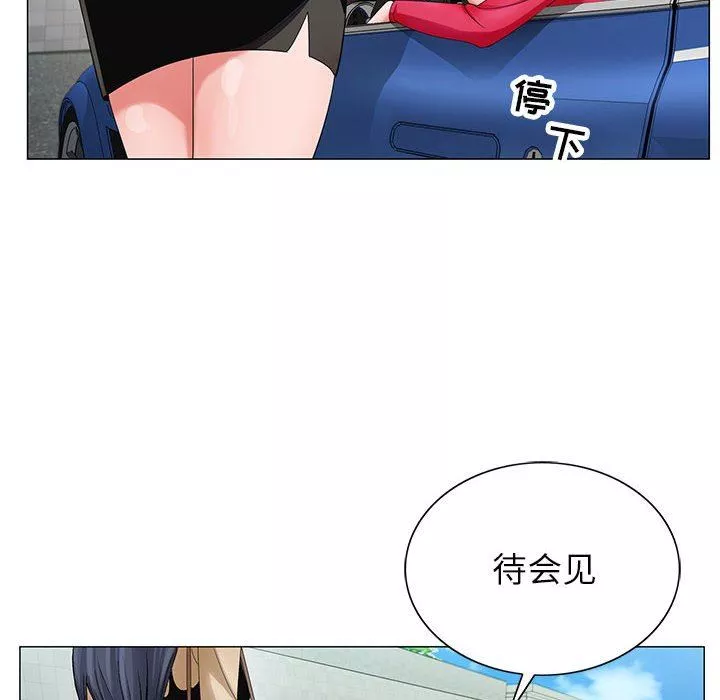 神之手-第47话 - 图片 42