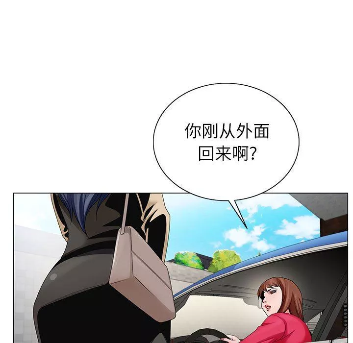 神之手第47話