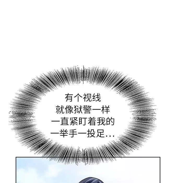神之手-第47话 - 图片 52