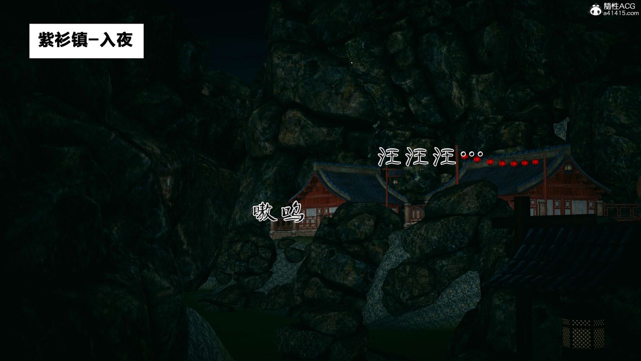 [3D]借你娘子泄泄火[讨魔传]+外传外传3-凌卓篇03