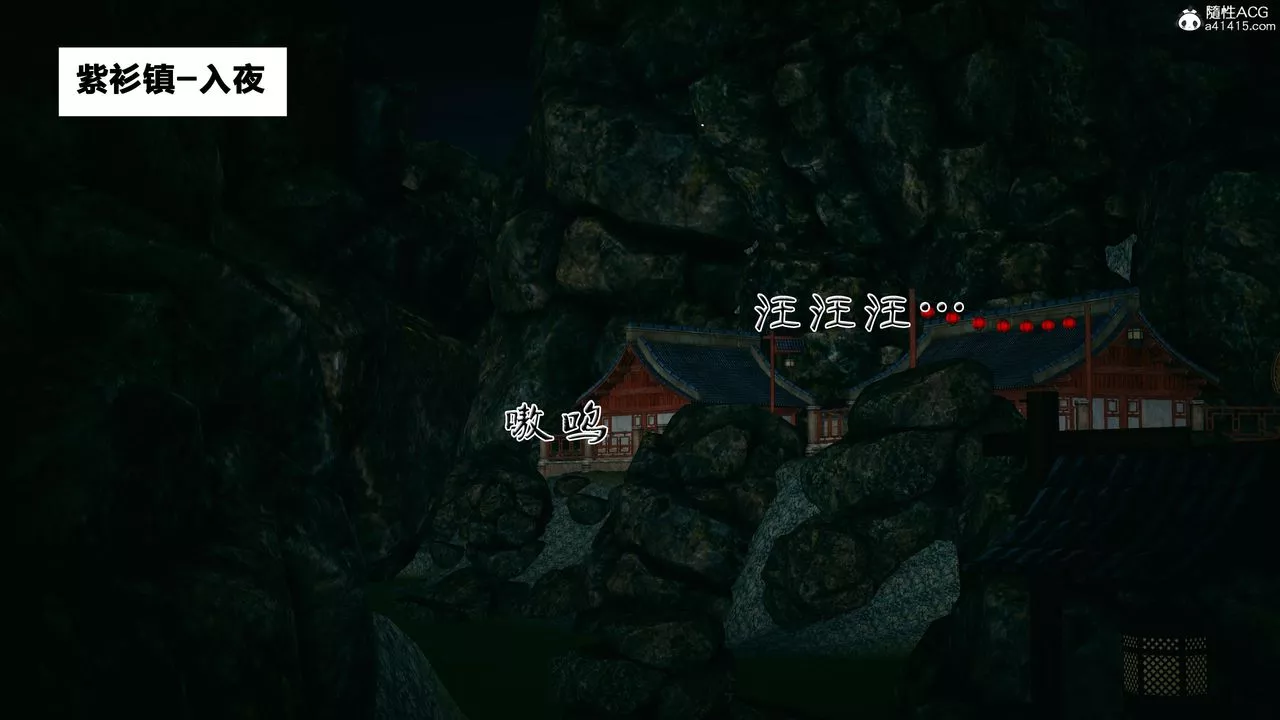 [3D]借你娘子泄泄火[討魔傳]+外傳外传3-凌卓篇03