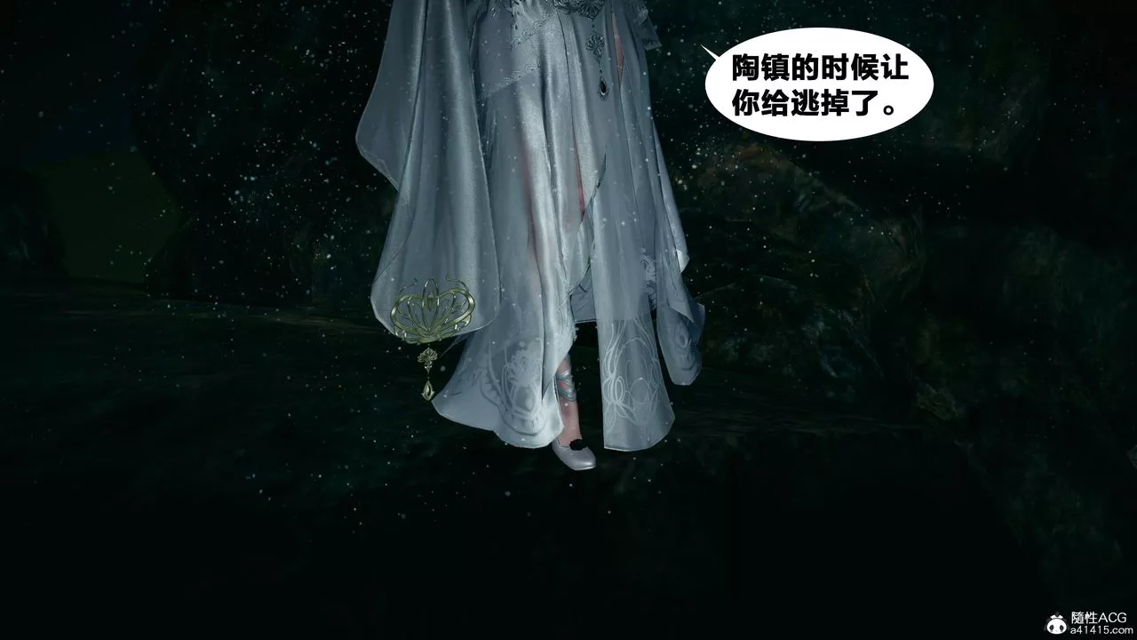 [3D]借你娘子泄泄火[討魔傳]+外傳外传3-凌卓篇03
