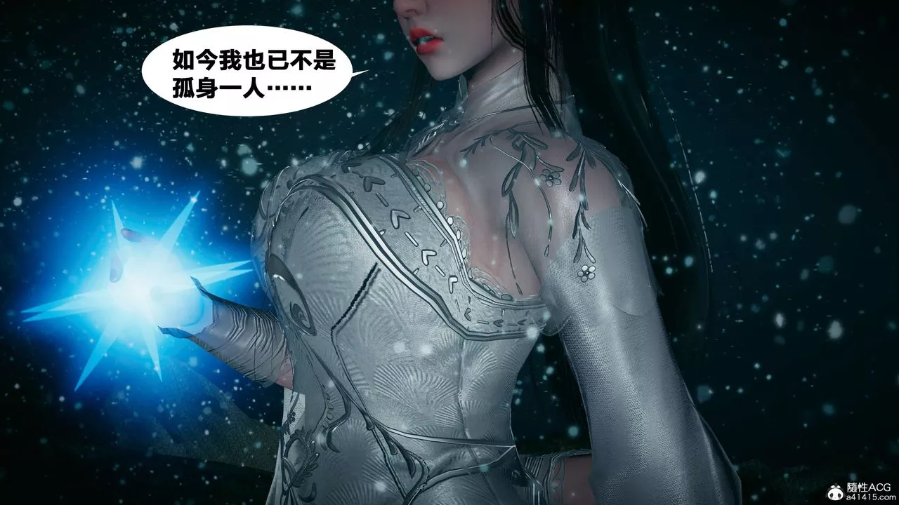 [3D]借你娘子泄泄火[討魔傳]+外傳外传3-凌卓篇03