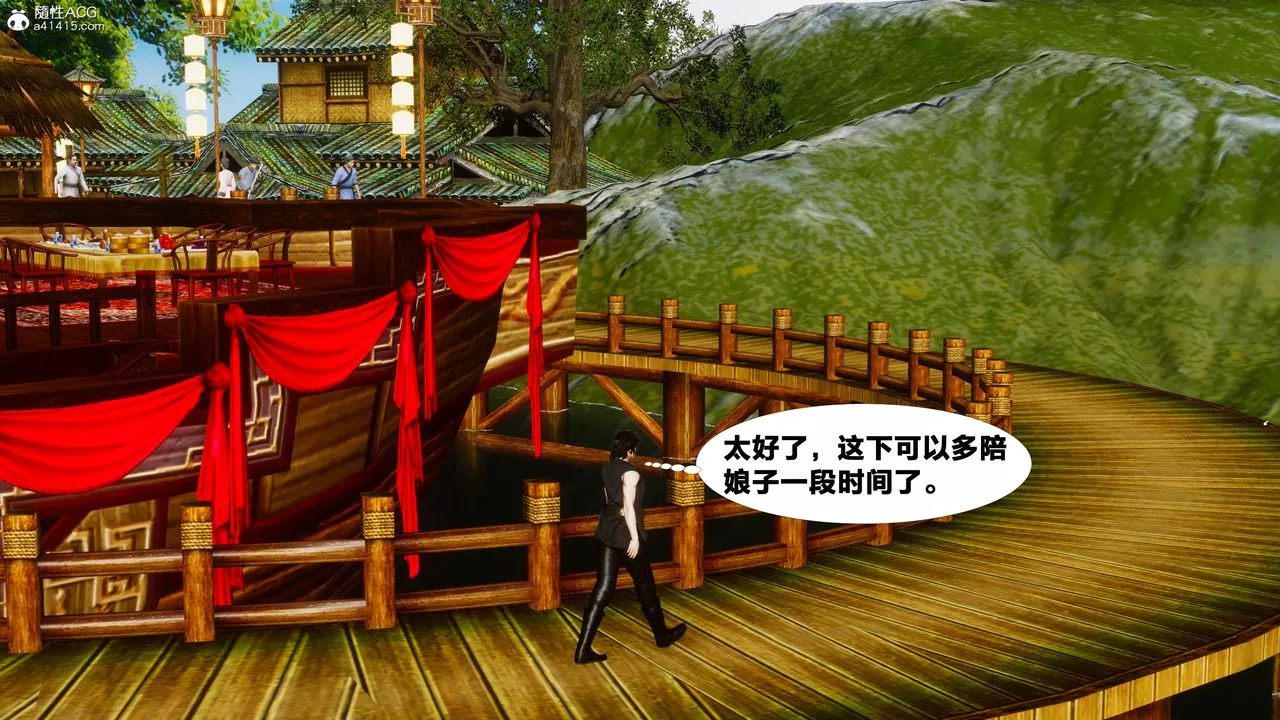 [3D]借你娘子泄泄火[讨魔传]+外传-外传4-夏玲兰01 - 图片 6