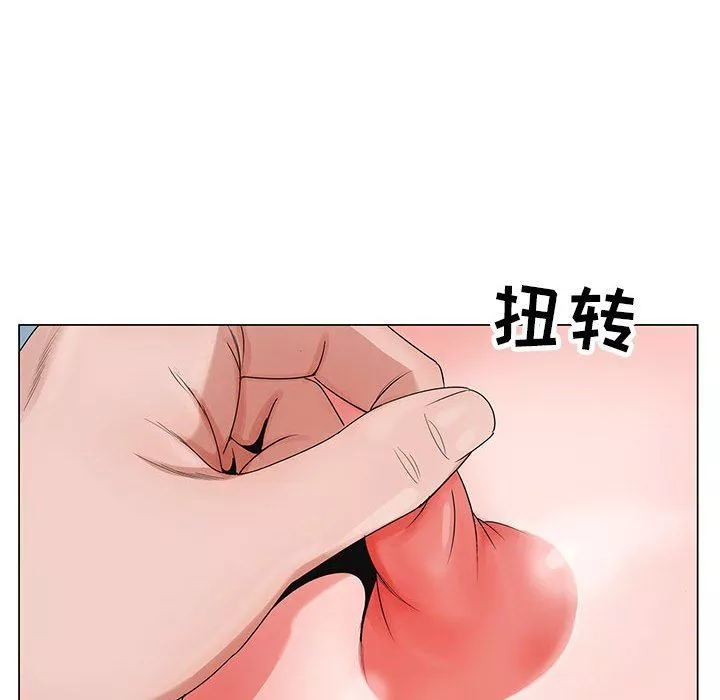 神之手第47話