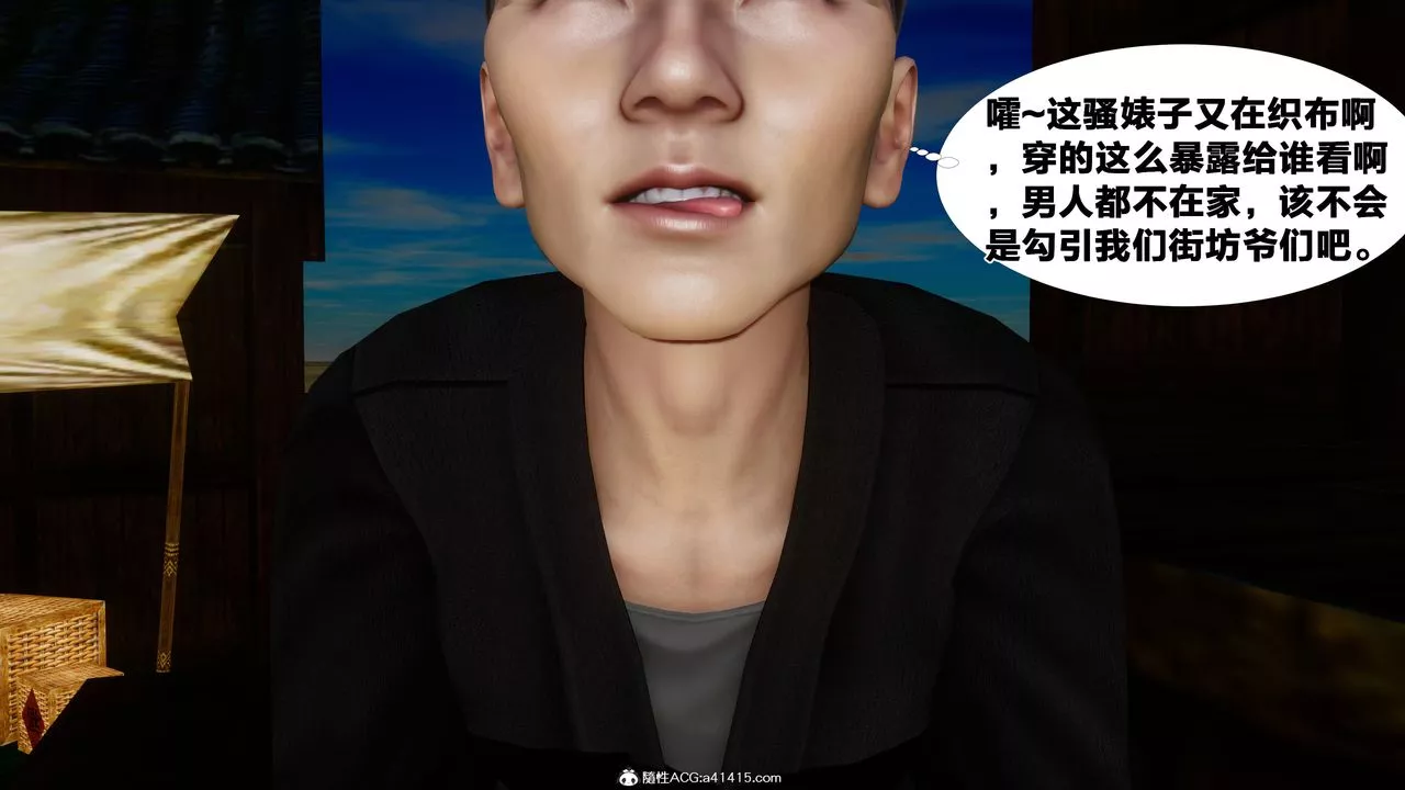 [3D]借你娘子泄泄火[讨魔传]+外传-外传4-夏玲兰01 - 图片 8