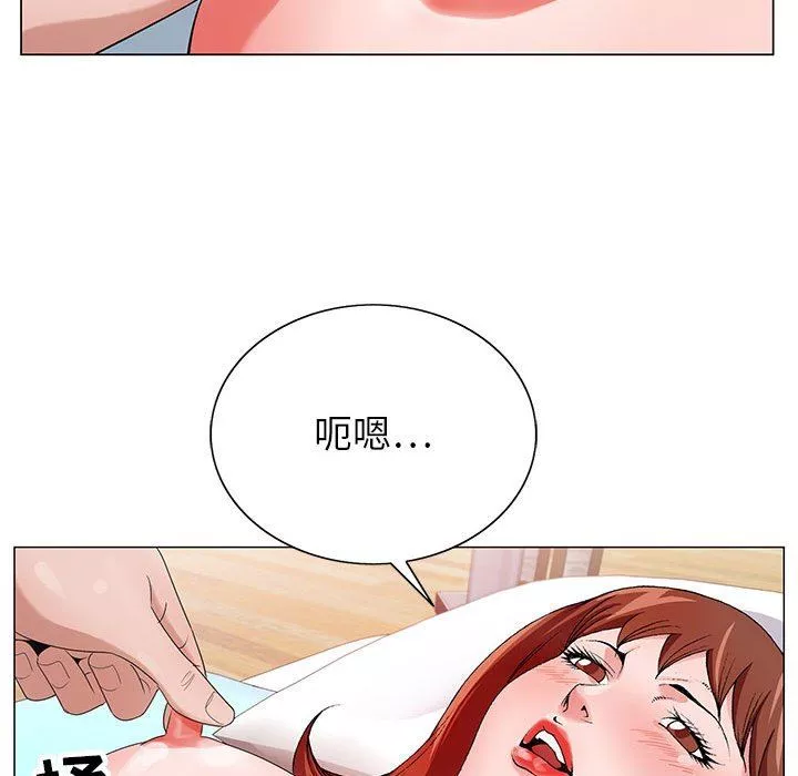 神之手第47話