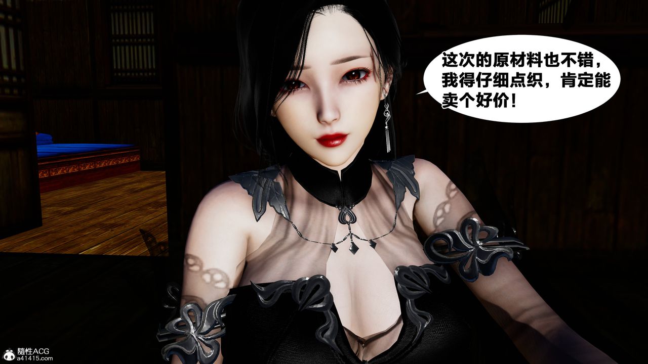 [3D]借你娘子泄泄火[讨魔传]+外传外传4-夏玲兰01