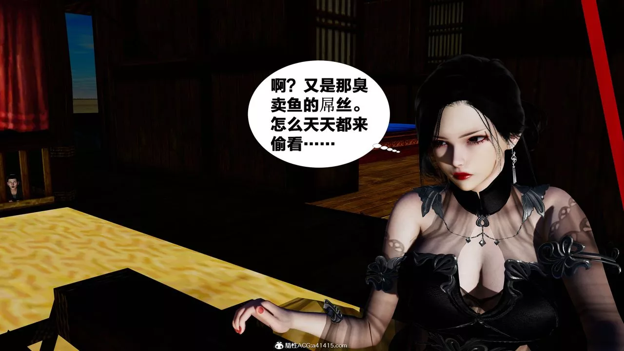 [3D]借你娘子泄泄火[讨魔传]+外传-外传4-夏玲兰01 - 图片 16