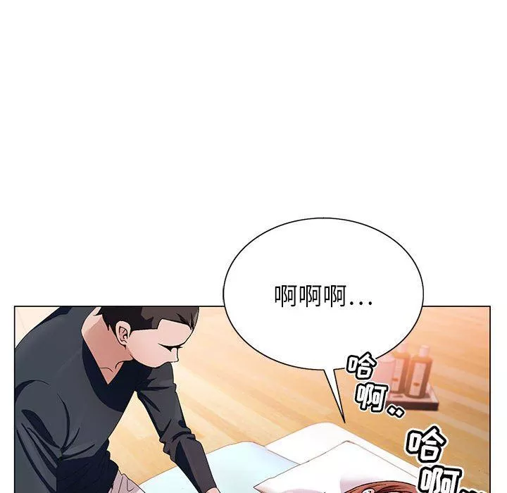 神之手-第47话 - 图片 77