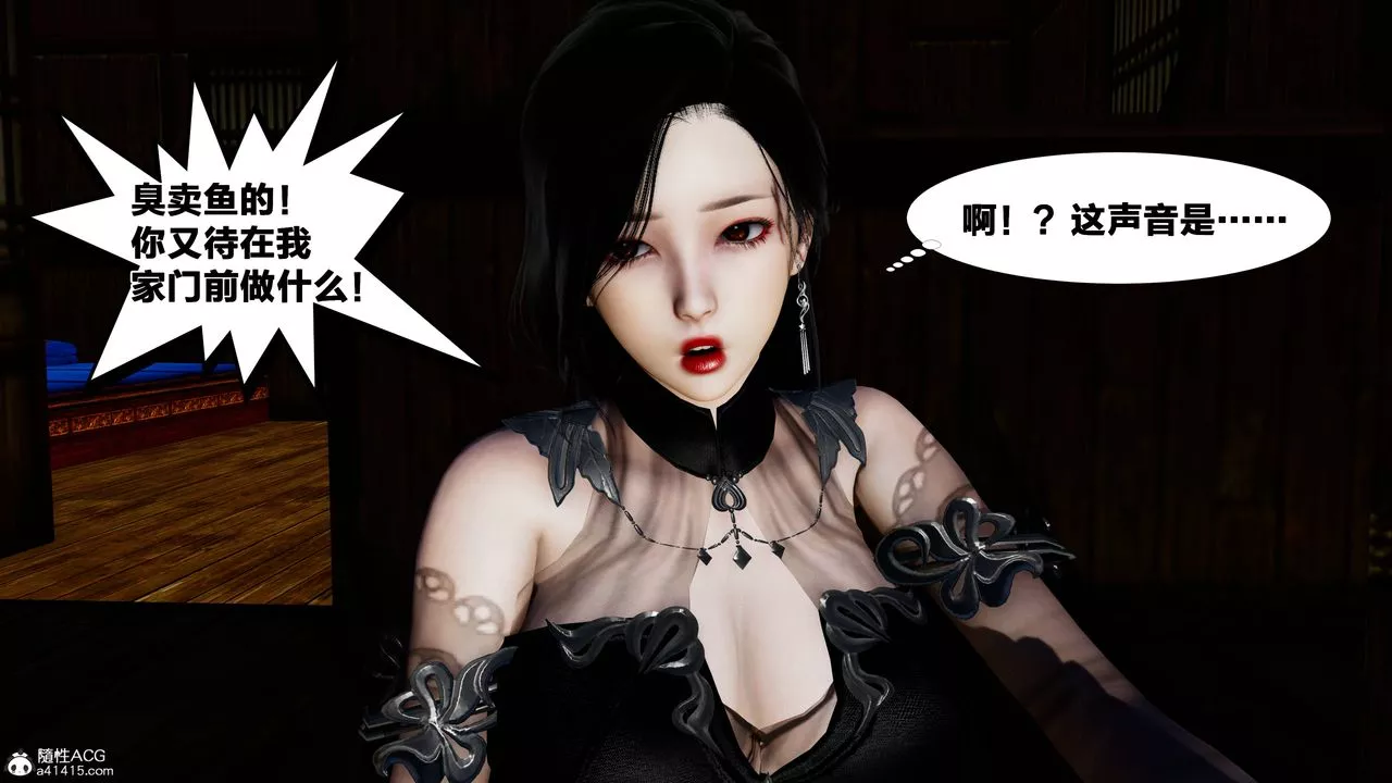 [3D]借你娘子泄泄火[讨魔传]+外传-外传4-夏玲兰01 - 图片 18
