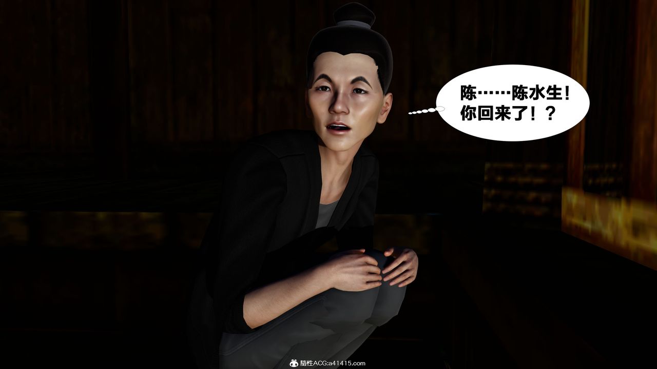 [3D]借你娘子泄泄火[讨魔传]+外传外传4-夏玲兰01