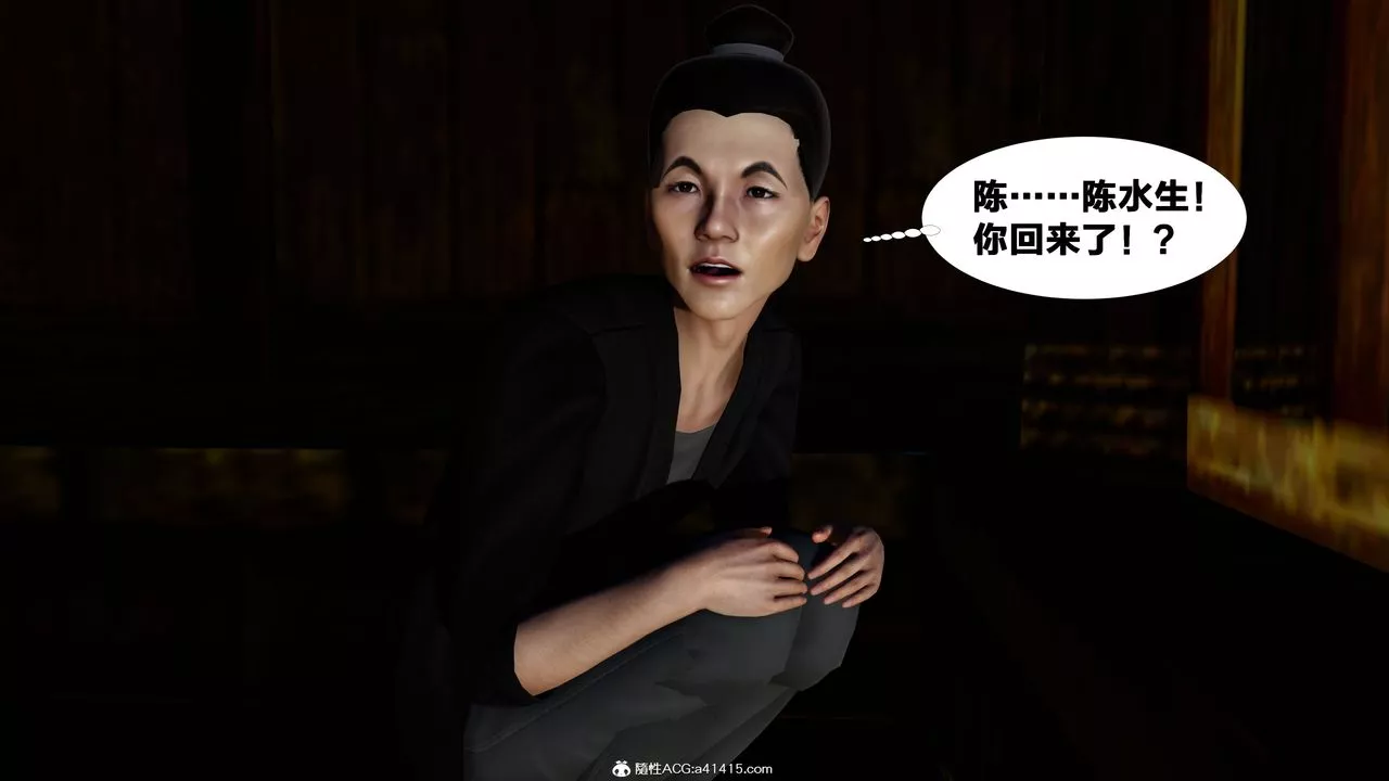 [3D]借你娘子泄泄火[討魔傳]+外傳外传4-夏玲兰01