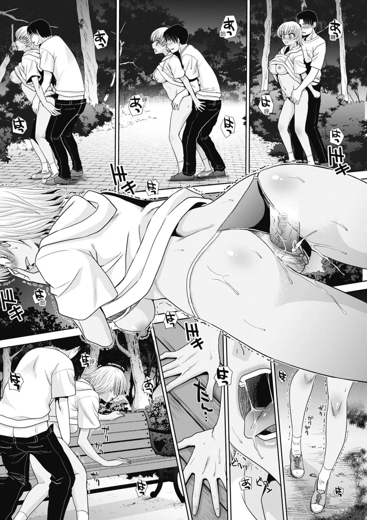 [板場広し]妹とやってしまったし、妹の友達ともやってしまった｜哥哥我想要，我的朋友也想要[中國翻訳][無修正][DL版][板場広し]妹とやってしまったし、妹の友達ともやってしまった｜哥哥我想要，我的朋友也想要[中國翻訳][無修正][DL版]