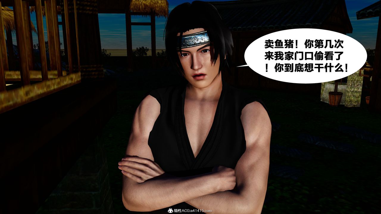 [3D]借你娘子泄泄火[讨魔传]+外传外传4-夏玲兰01