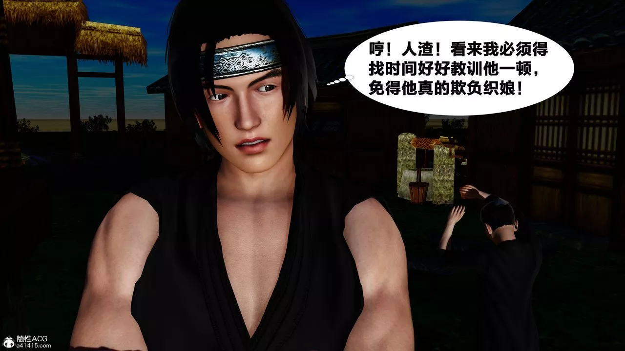 [3D]借你娘子泄泄火[討魔傳]+外傳外传4-夏玲兰01