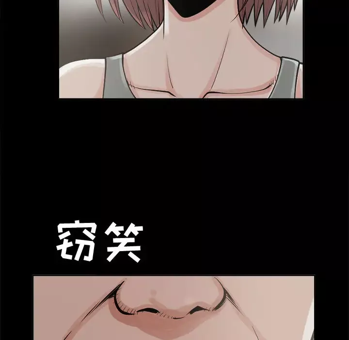 孤岛拼图-第2话 - 图片 120