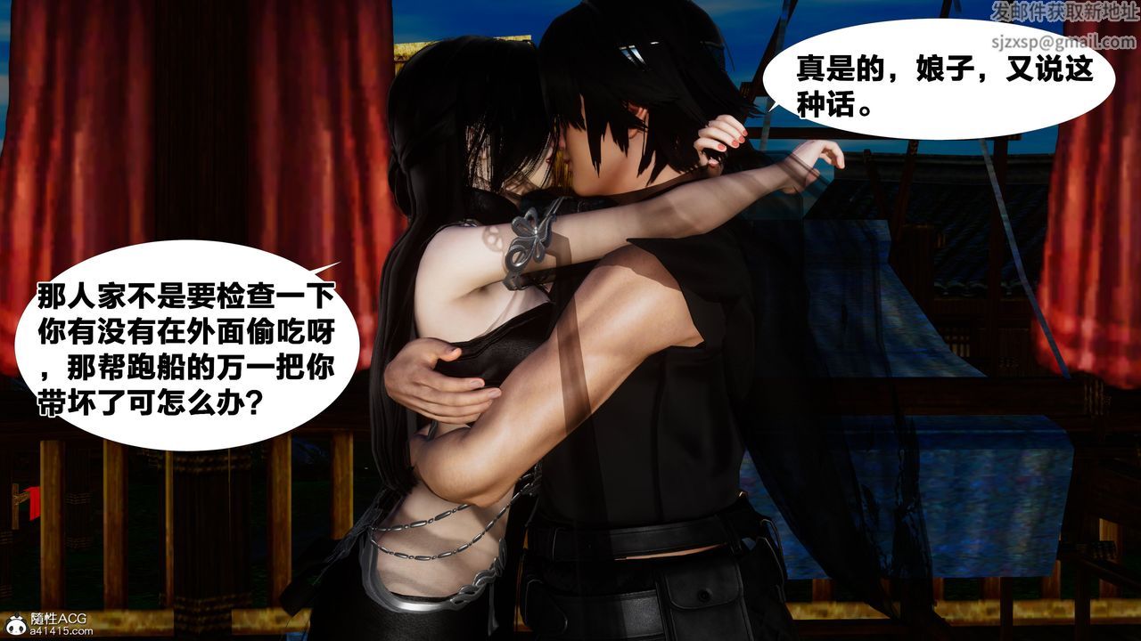 [3D]借你娘子泄泄火[讨魔传]+外传外传4-夏玲兰01