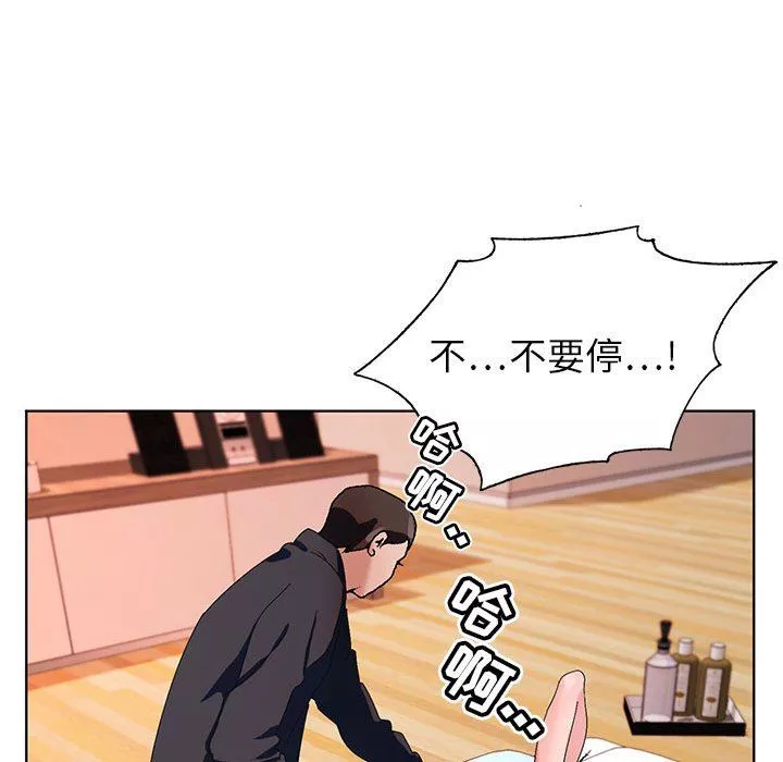 神之手-第47话 - 图片 103