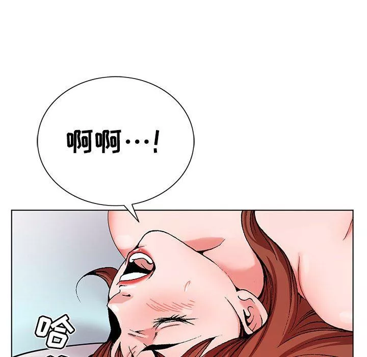 神之手-第47话 - 图片 106