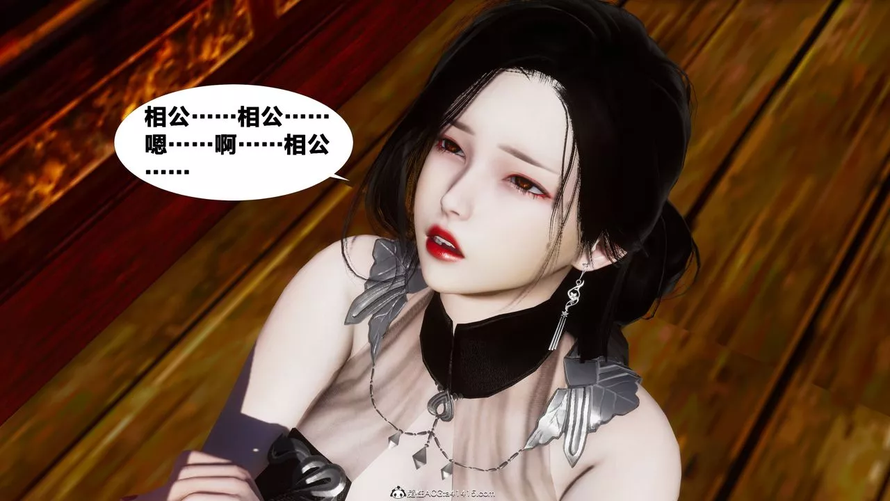 [3D]借你娘子泄泄火[討魔傳]+外傳外传4-夏玲兰01