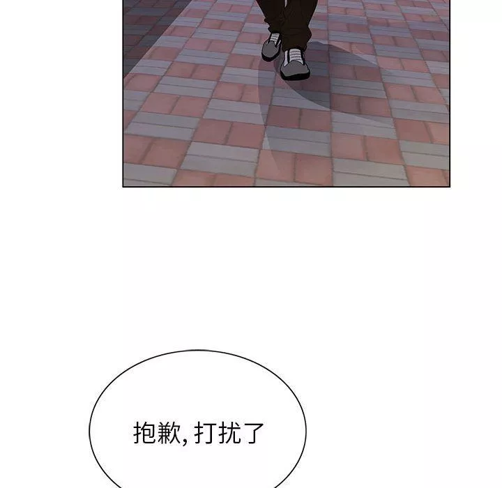 神之手-第47话 - 图片 115