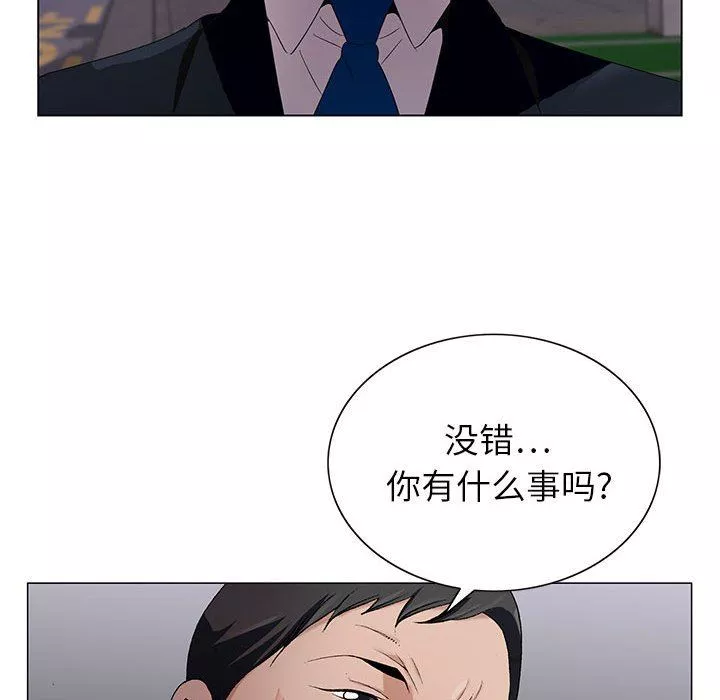 神之手第47話