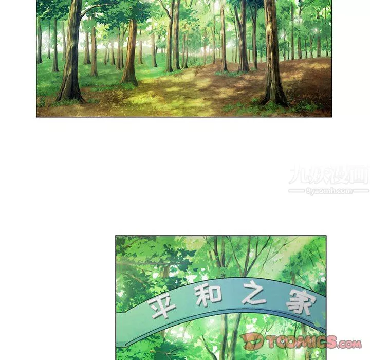 神之手-第47话 - 图片 123