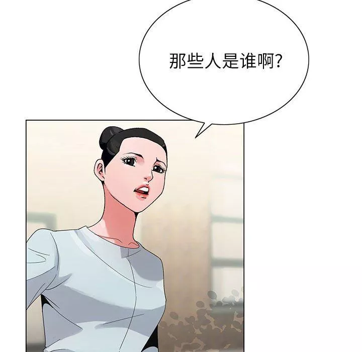 神之手第47話