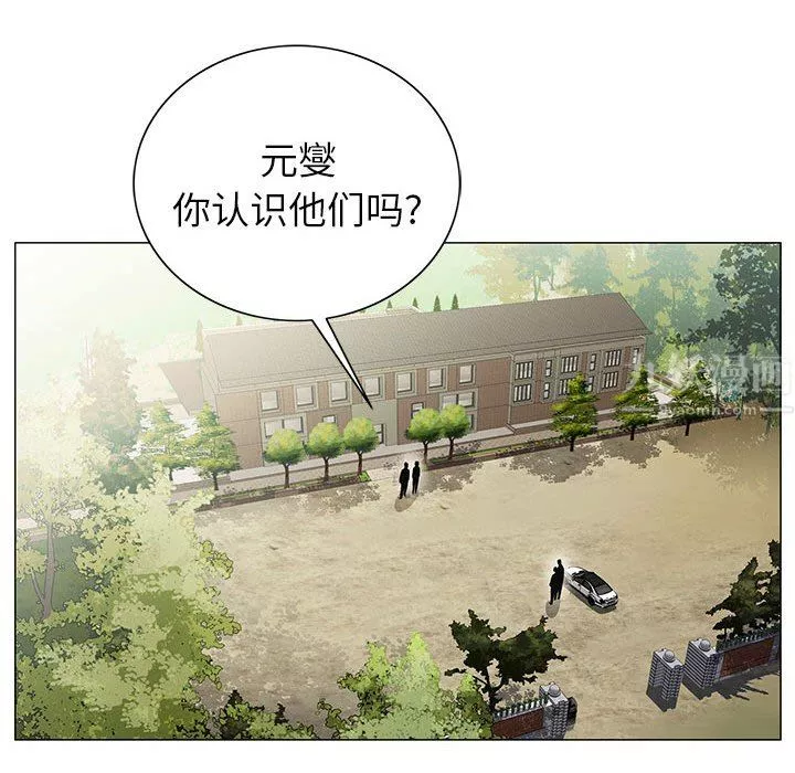 神之手-第47话 - 图片 127