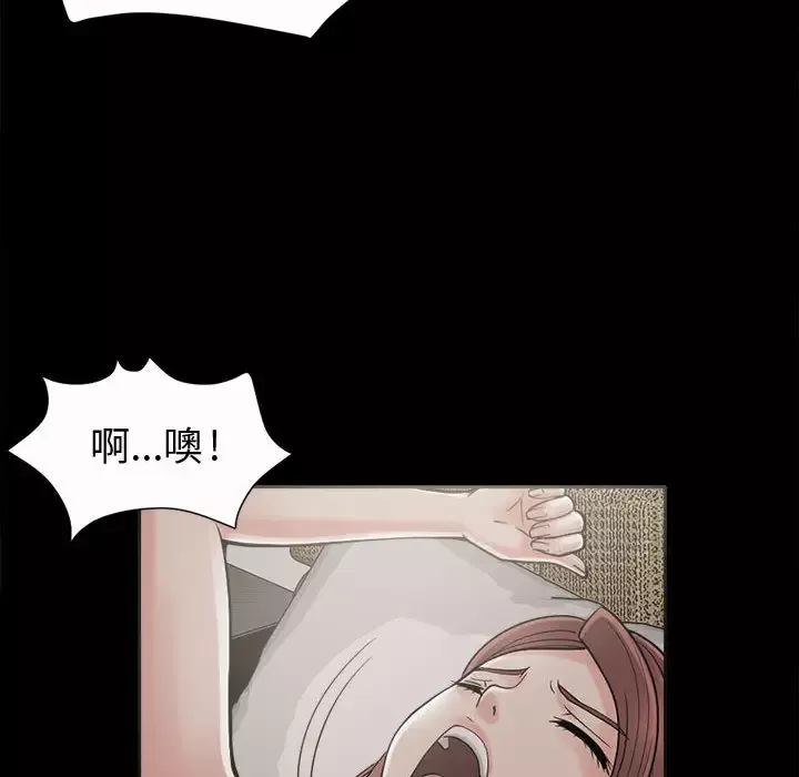 孤岛拼图第2话