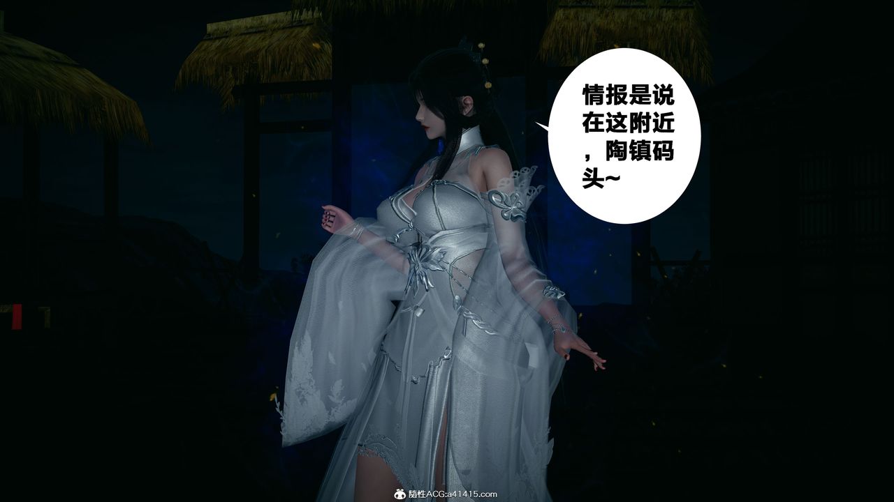 [3D]借你娘子泄泄火[讨魔传]+外传外传4-夏玲兰01