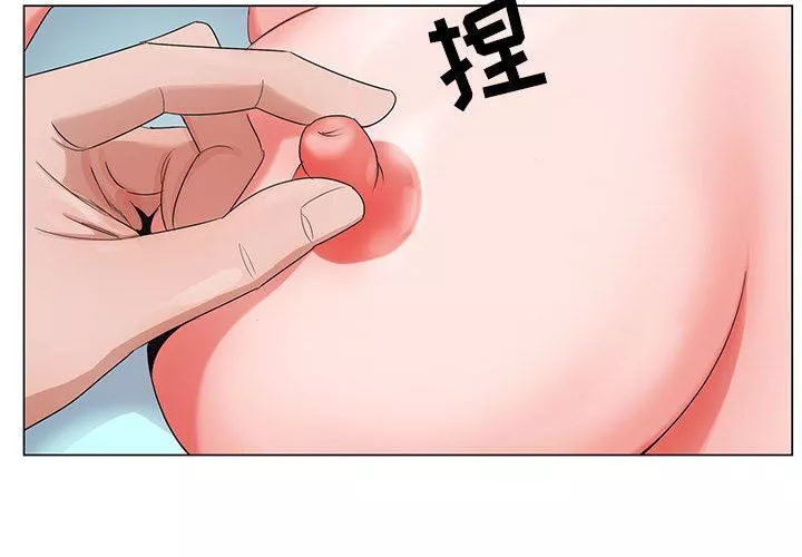 神之手-第48话 - 图片 2