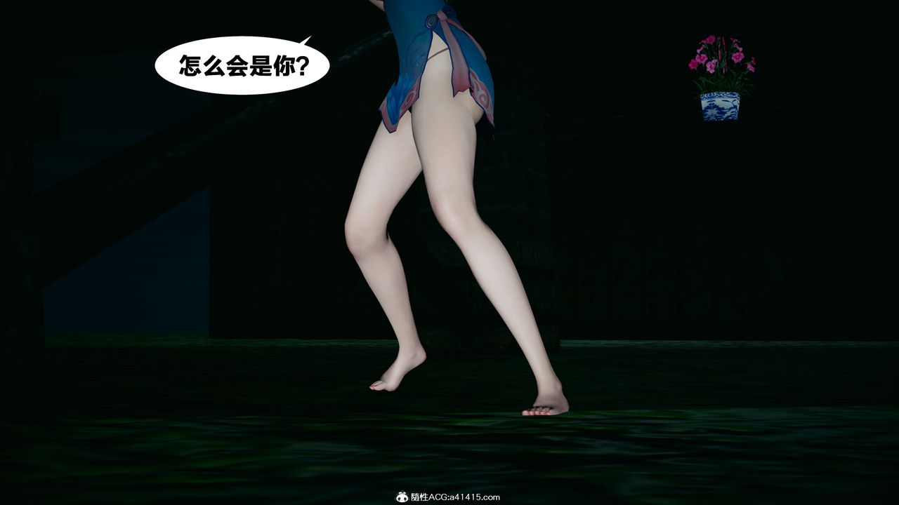 [3D]借你娘子泄泄火[討魔傳]+外傳外传4-夏玲兰02