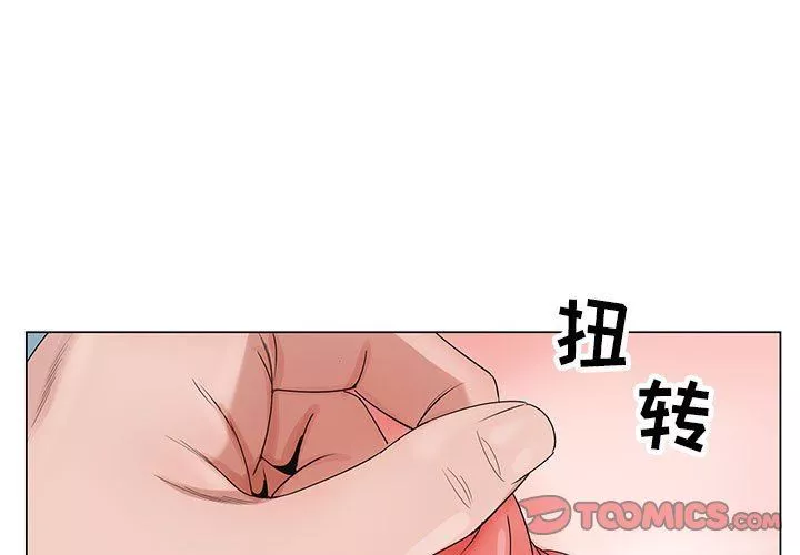 神之手第48話