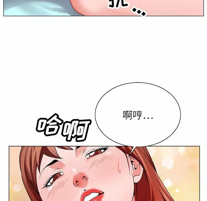 神之手-第48话 - 图片 6