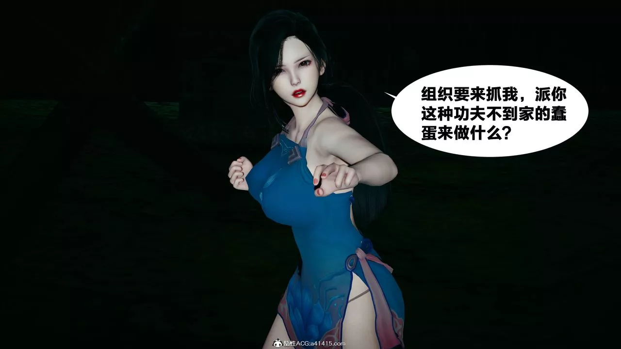 [3D]借你娘子泄泄火[討魔傳]+外傳外传4-夏玲兰02