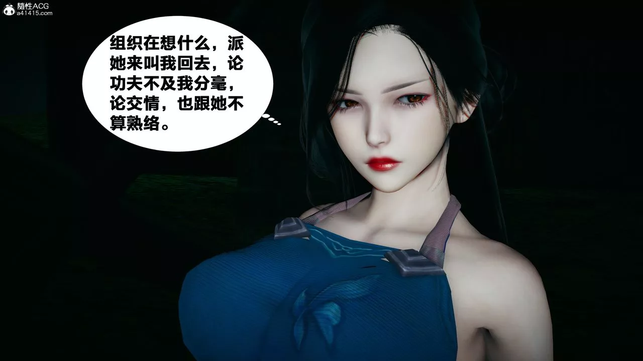 [3D]借你娘子泄泄火[討魔傳]+外傳外传4-夏玲兰02