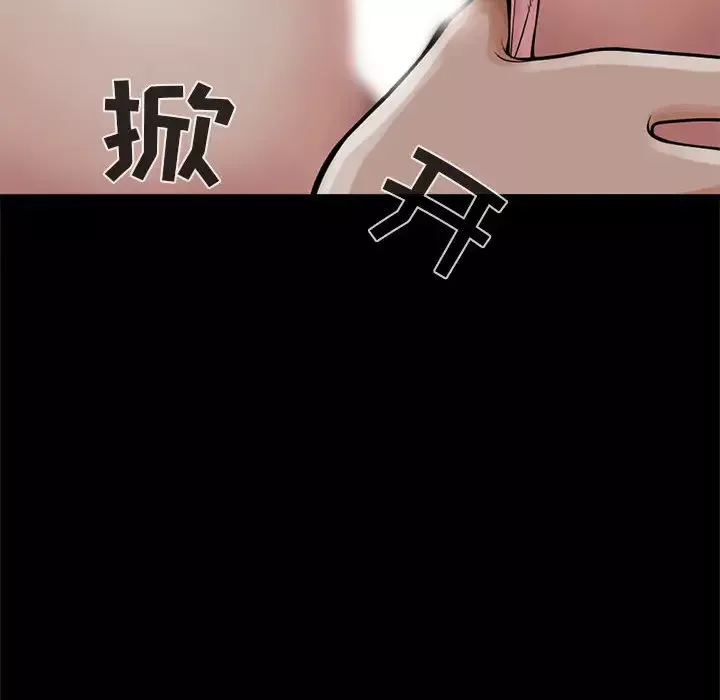 孤岛拼图-第2话 - 图片 164