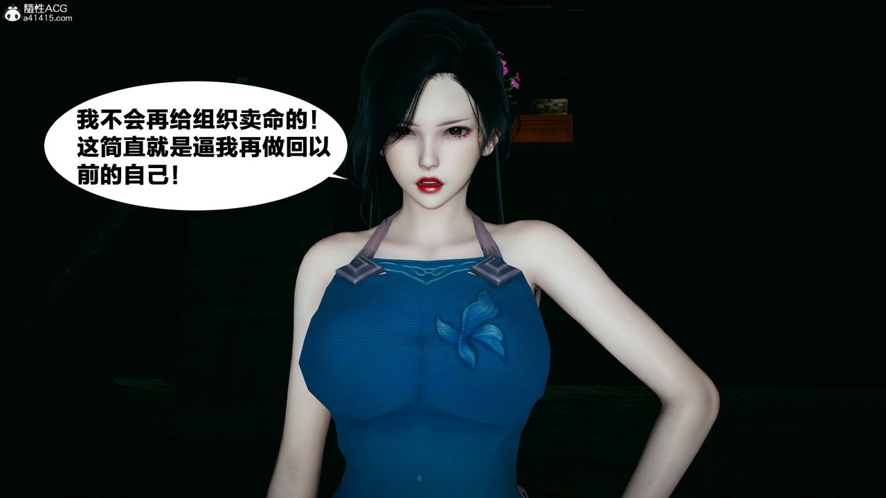 [3D]借你娘子泄泄火[討魔傳]+外傳外传4-夏玲兰02